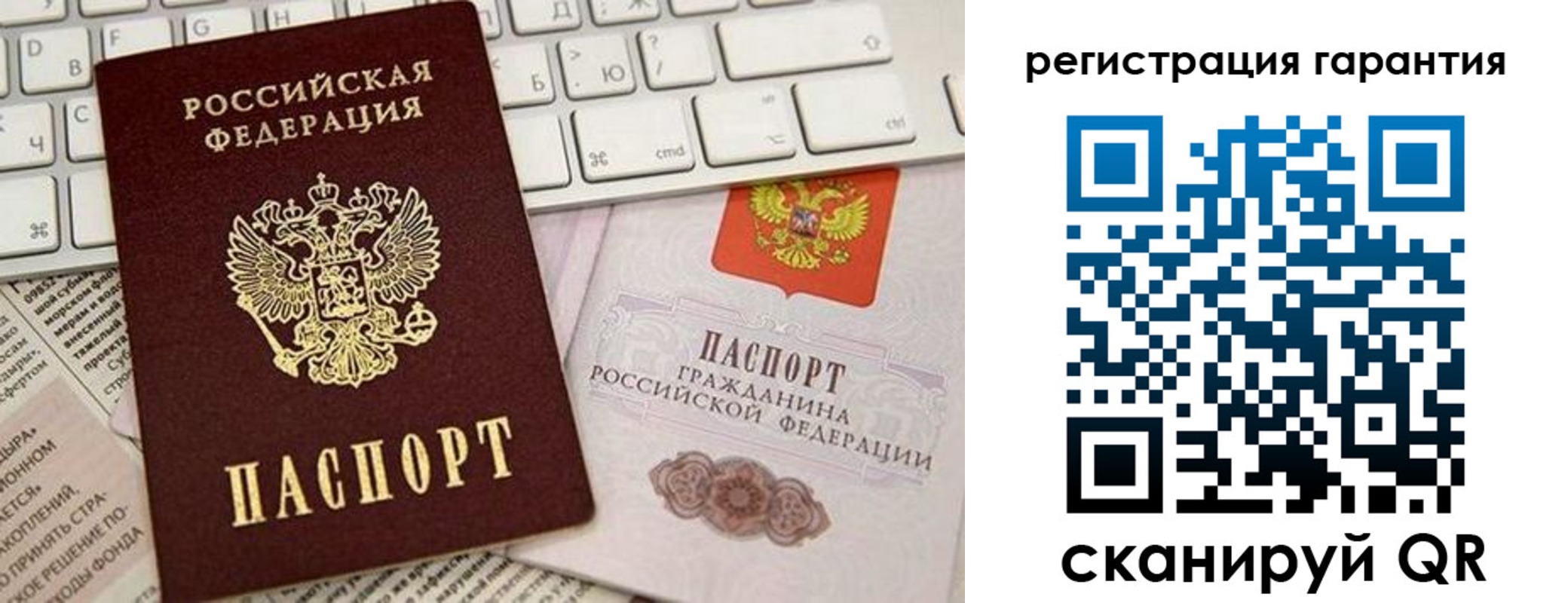 временная регистрация купить в Североуральске