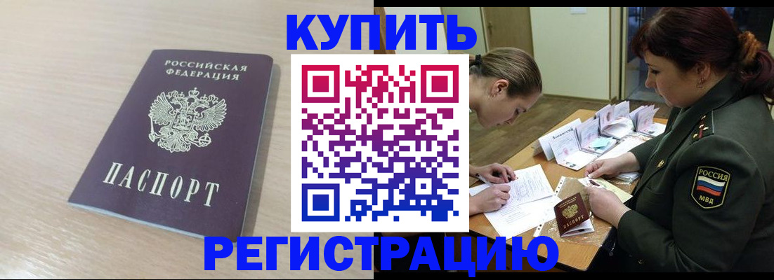 найти адрес прописки в Североуральске